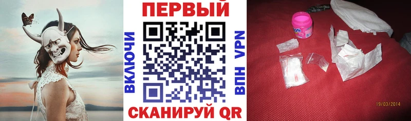 где можно купить   Киселёвск  Амфетамин Premium 