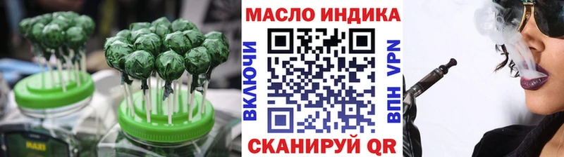 наркота  Киселёвск  Cannafood конопля 
