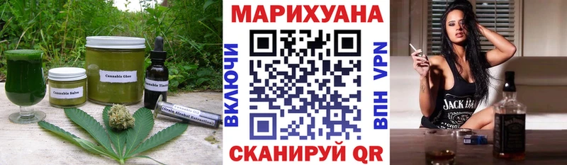 Cannafood конопля Киселёвск