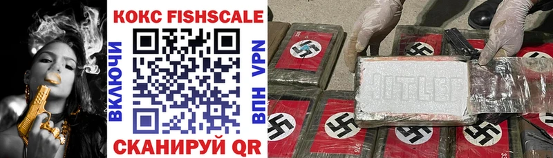 маркетплейс какой сайт  Киселёвск  Кокаин VHQ  блэк спрут онион 