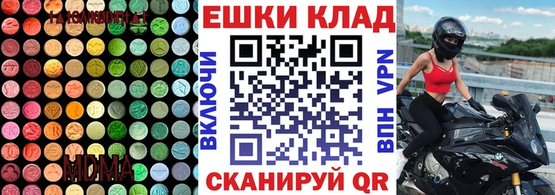 MEGA вход  Киселёвск  ЭКСТАЗИ 280мг  хочу наркоту 