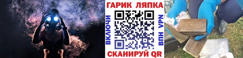 ГАШИШ ice o lator  как найти закладки  Киселёвск 