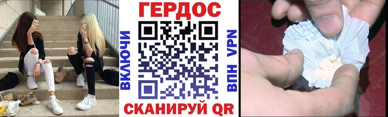 Героин Афган  Киселёвск 