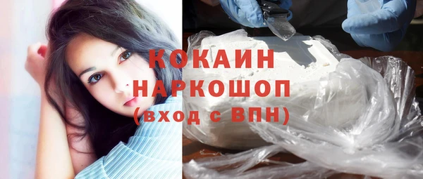 MDMA Слюдянка