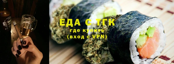 первитин Беломорск