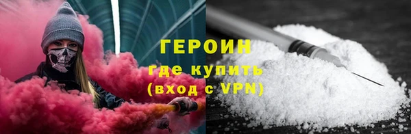 героин Богданович