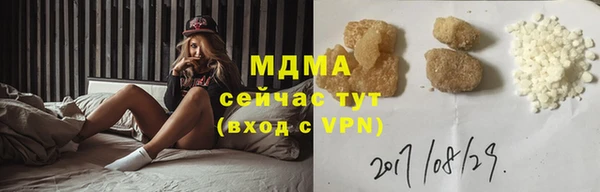 крисы Богородицк