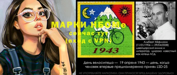 MDMA Слюдянка
