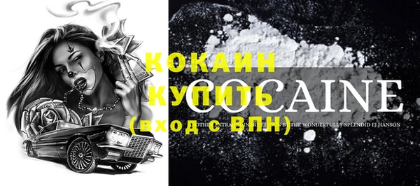 MDMA Слюдянка