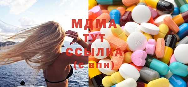 крисы Богородицк