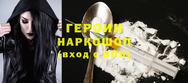 героин Богданович