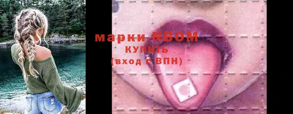 a pvp Богородск