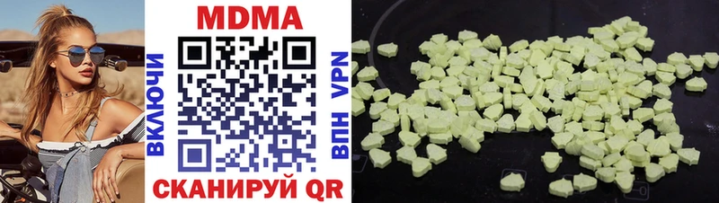 блэк спрут ONION  Киселёвск  MDMA кристаллы 