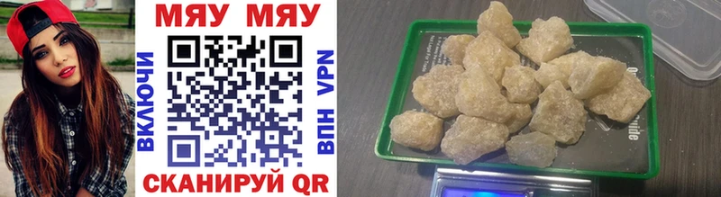 MEGA зеркало Киселёвск МЕФ кристаллы