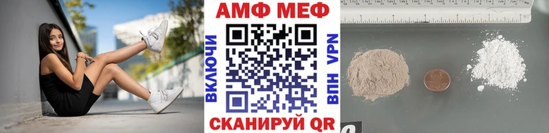 МЕТАМФЕТАМИН Декстрометамфетамин 99.9%  mega зеркало  Киселёвск 