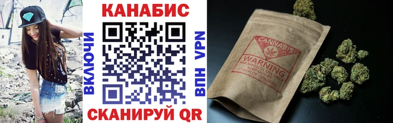 Каннабис индика  Киселёвск 